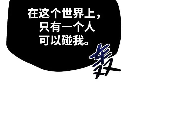 第69话 第38页