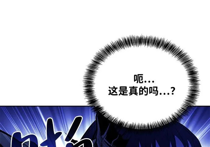 第69话 第39页