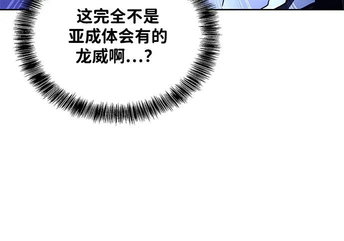 第69话 第42页