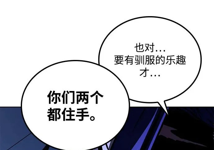 第69话 第43页