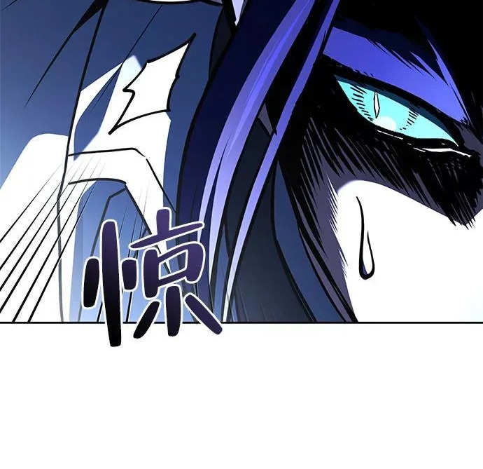 第69话 第44页