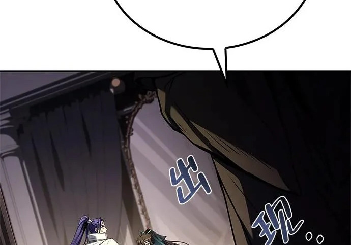 第69话 第46页
