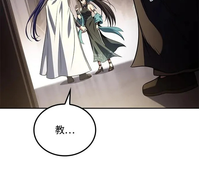 第69话 第47页