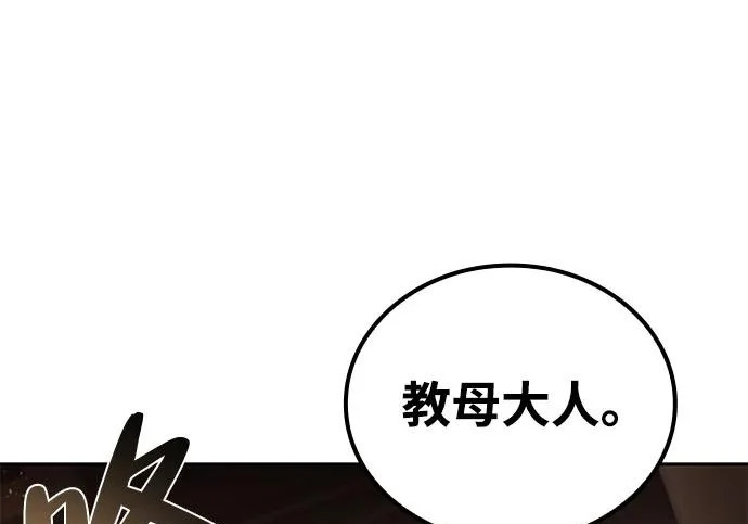 第69话 第48页