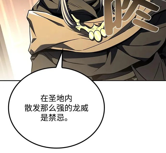 第69话 第50页