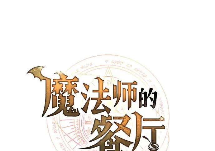 第69话 第53页
