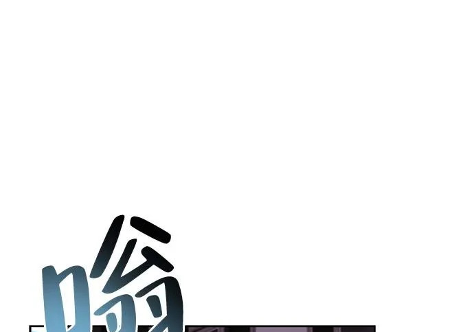 第69话 第55页