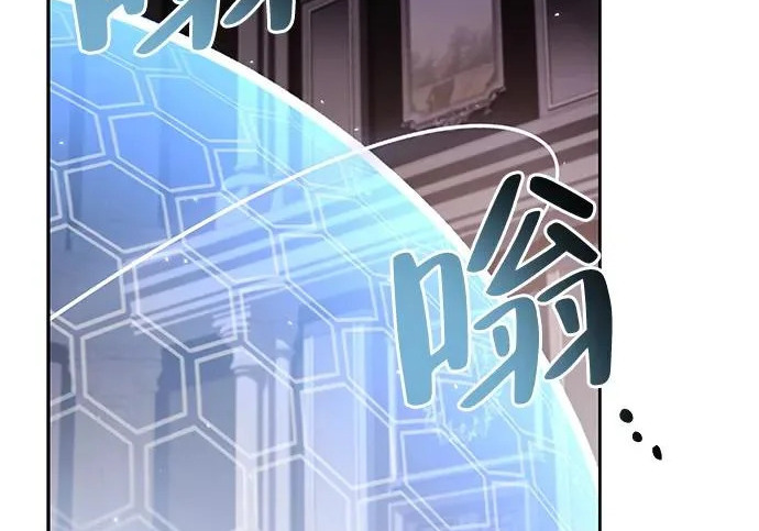 第69话 第56页