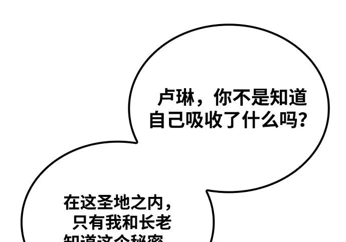 第69话 第58页