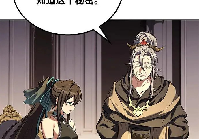第69话 第59页