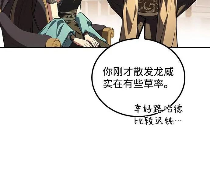 第69话 第60页