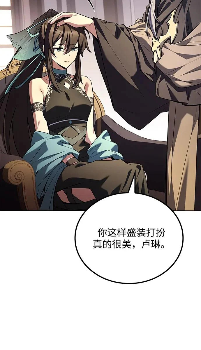 第69话 第67页