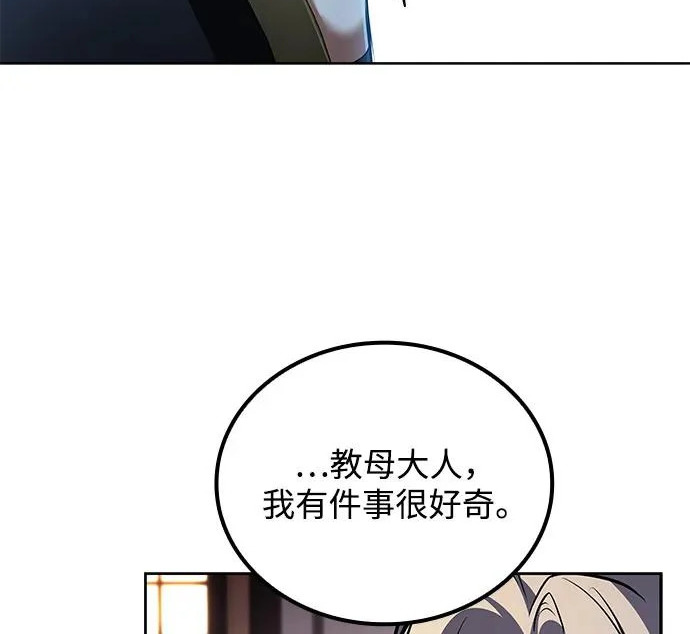 第69话 第70页