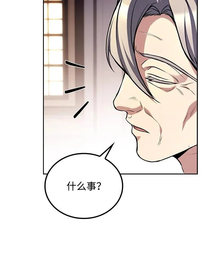 第69话 第71页