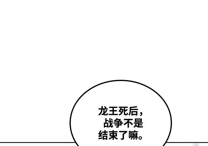 第69话 第72页
