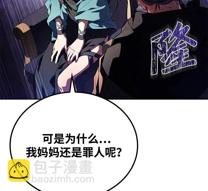 第69话 第74页