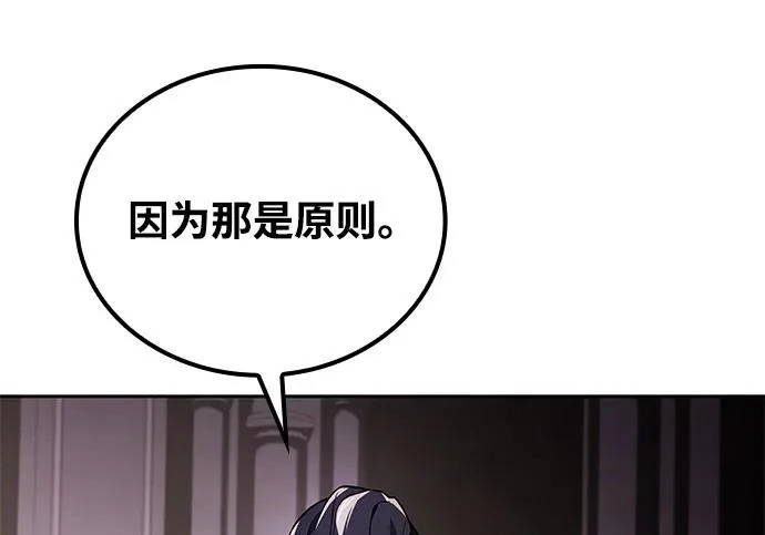 第69话 第78页