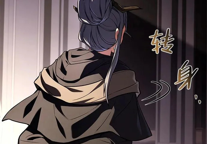 第69话 第79页