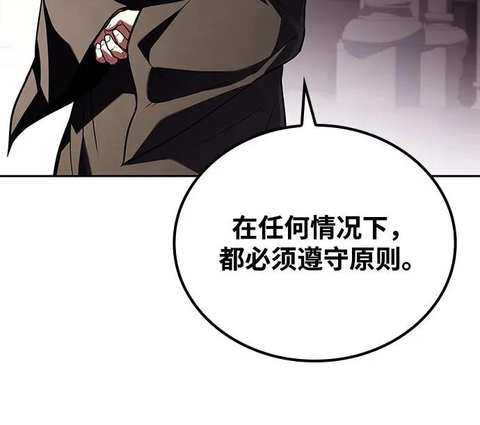 第69话 第80页