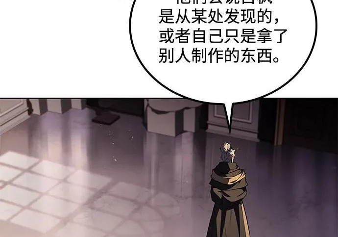 第69话 第82页