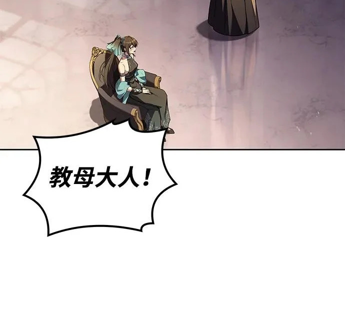 第69话 第83页