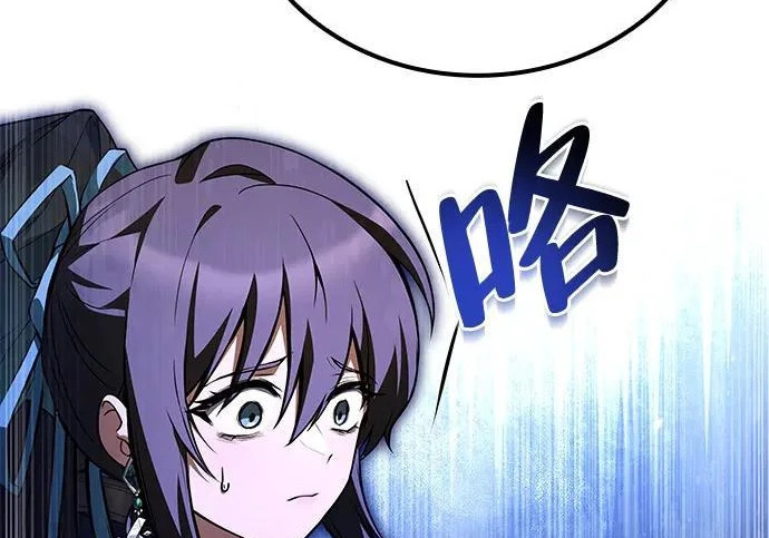 第69话 第88页