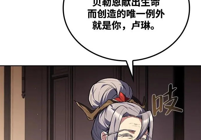 第69话 第92页