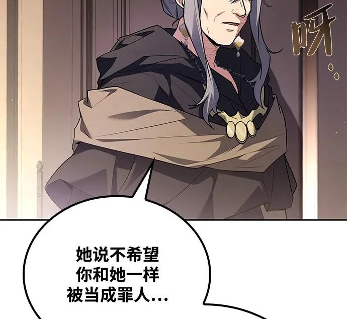 第69话 第93页