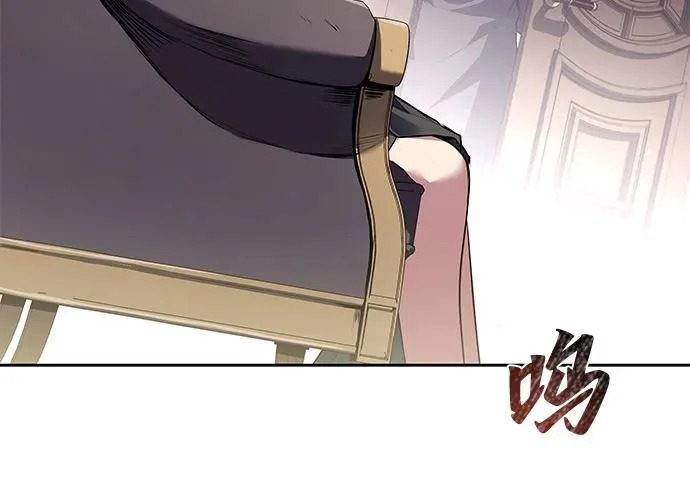 第69话 第97页