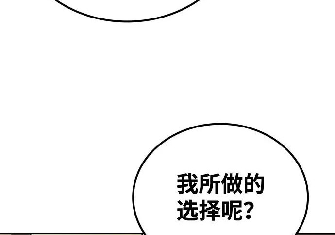 第69话 第102页
