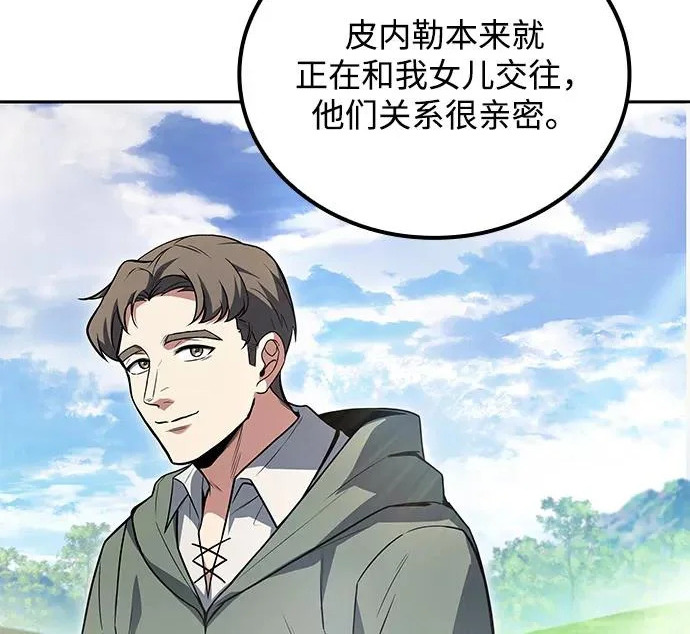 第69话 第109页