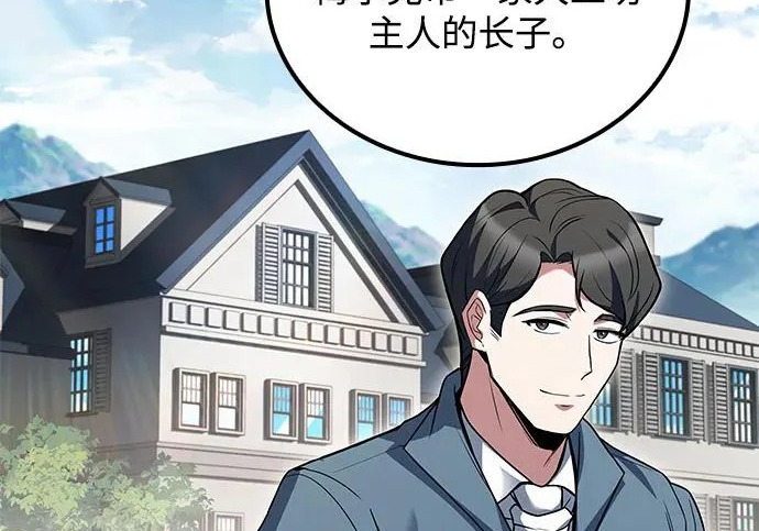 第69话 第111页