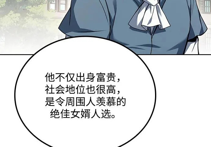 第69话 第112页