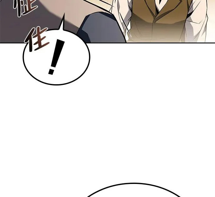 第69话 第116页