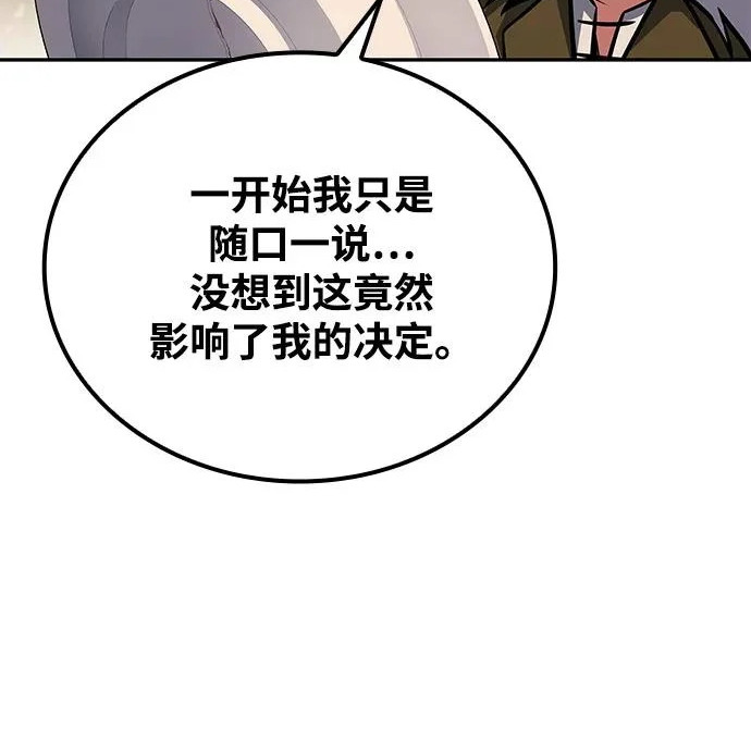第69话 第122页