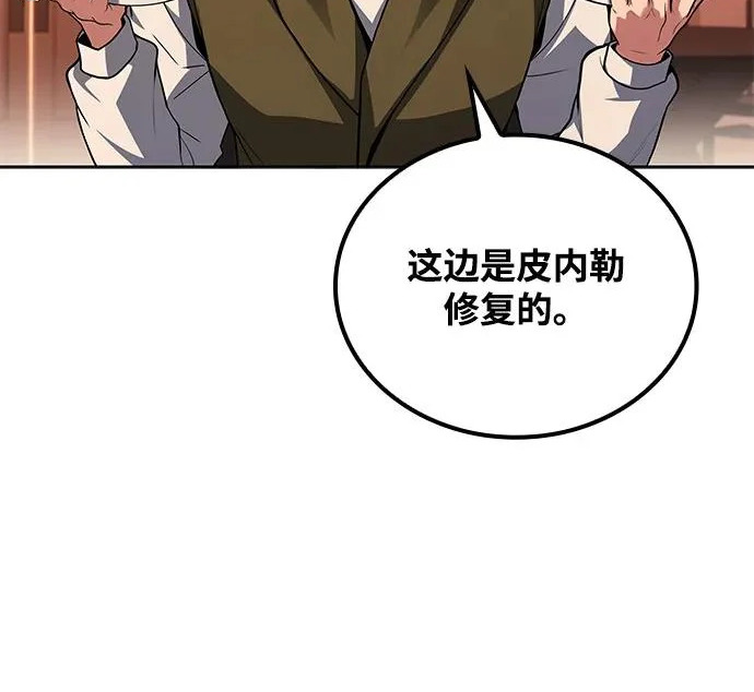 第69话 第125页