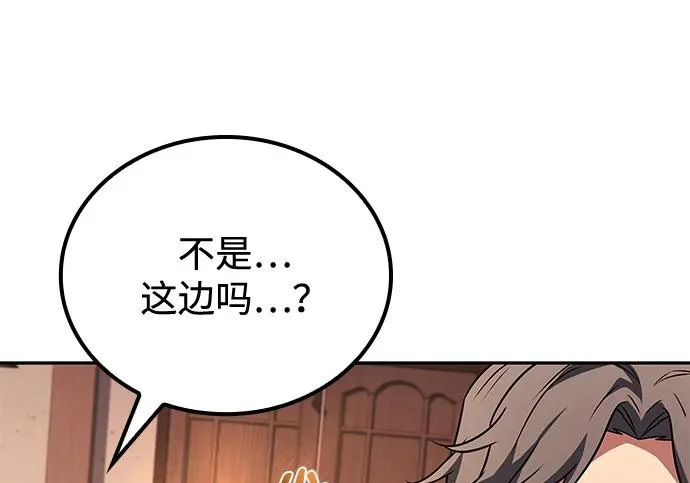第69话 第127页