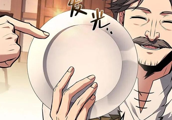 第69话 第128页