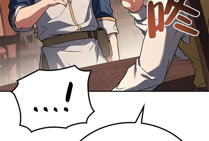 第69话 第132页