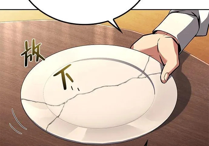 第69话 第135页