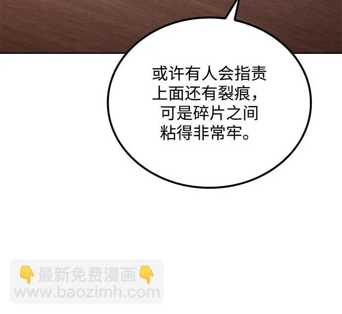 第69话 第136页