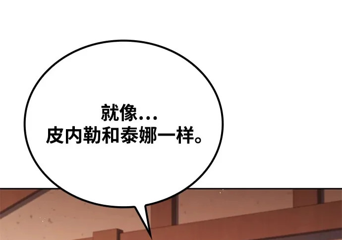 第69话 第137页