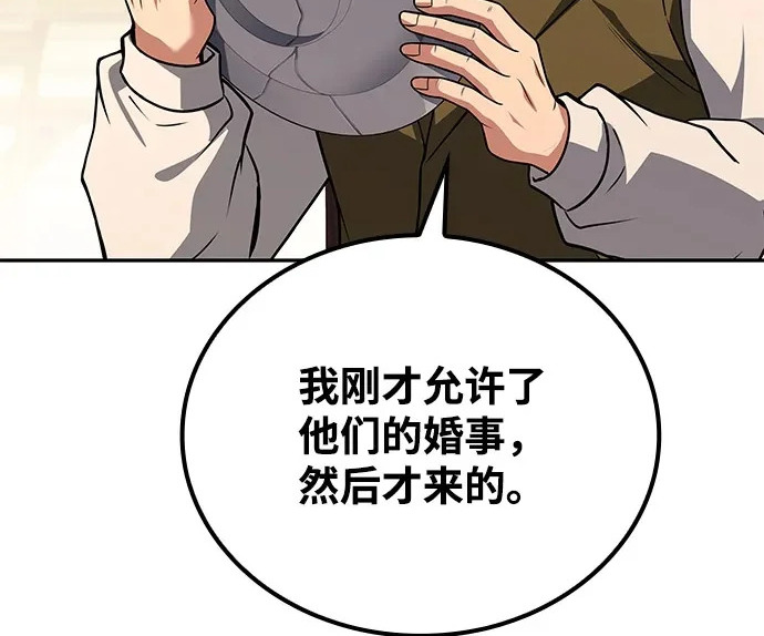 第69话 第139页