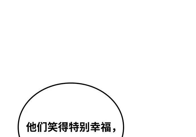 第69话 第140页