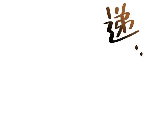 第69话 第146页