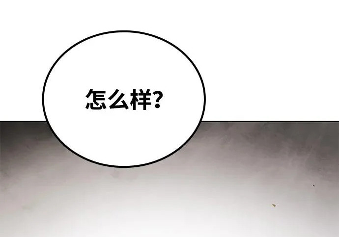 第69话 第147页