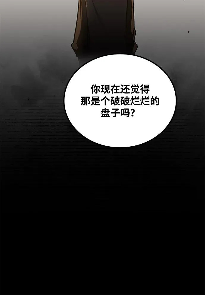 第69话 第149页