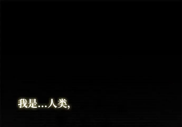 第69话 第150页