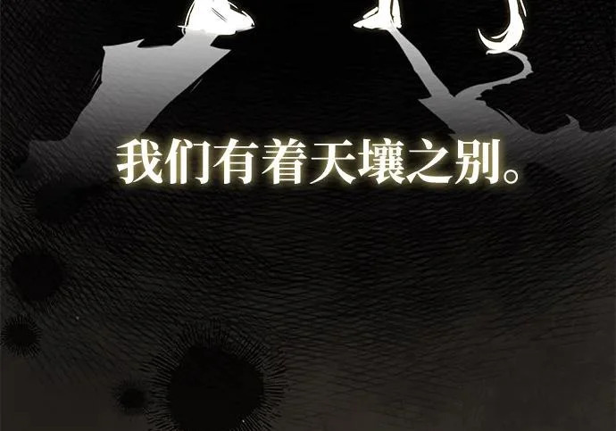 第69话 第153页
