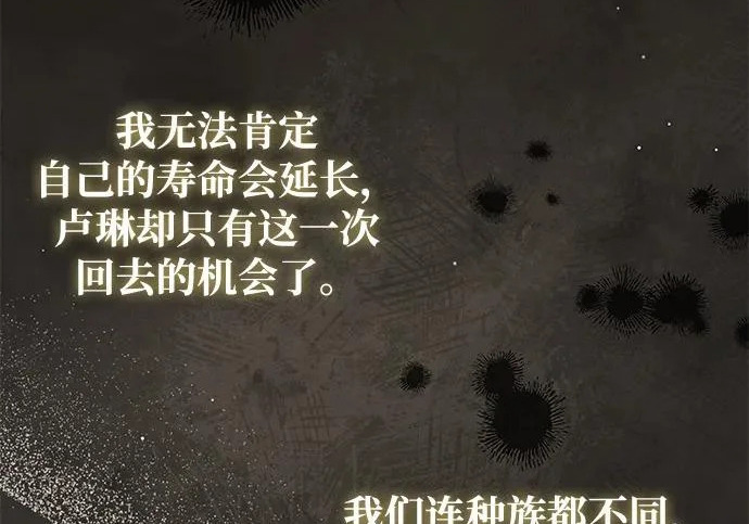 第69话 第154页